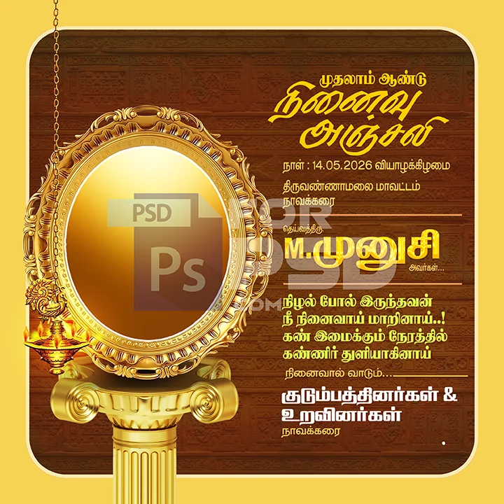 Image Preview